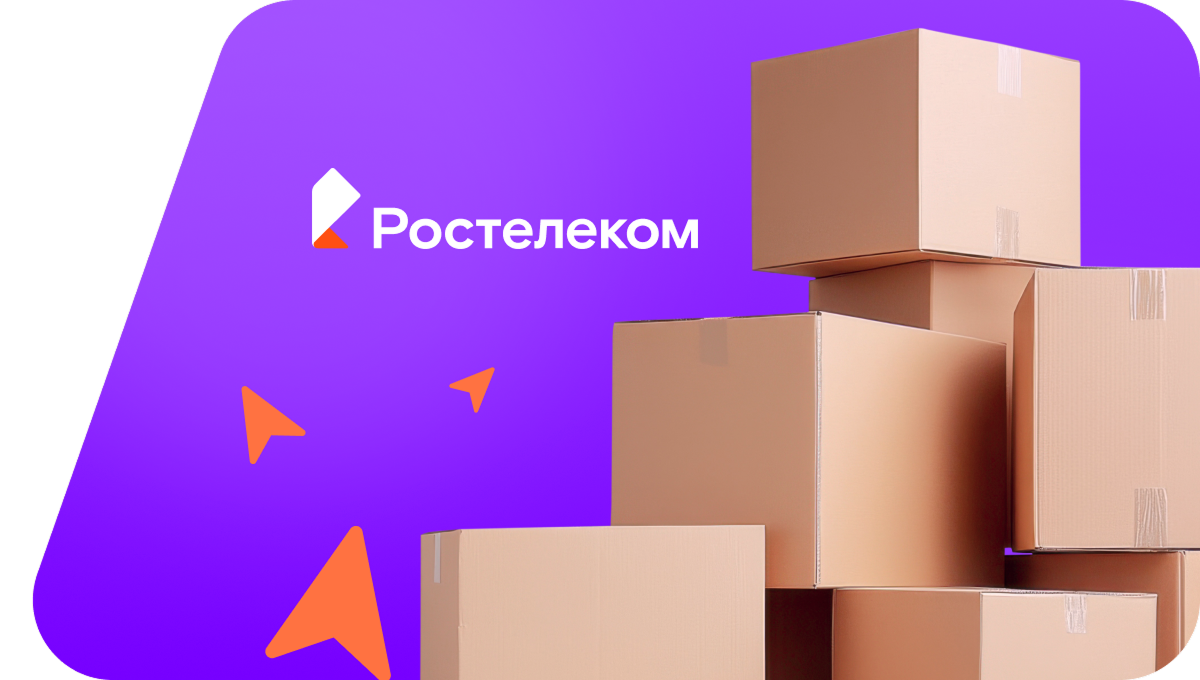 Переезд в новую квартирув посёлок Татаурово (Республика Бурятия)